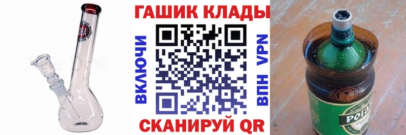 Купить наркотик аптеки Онега МЕТАМФЕТАМИН  Кодеин  Кокаин  Марихуана 