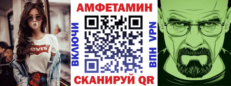 Amphetamine 98%  Онега 