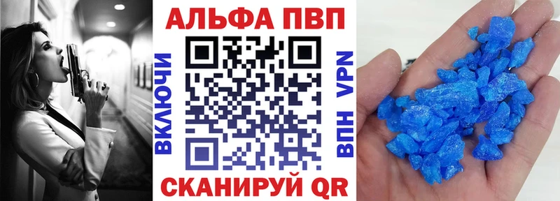 A-PVP крисы CK  сколько стоит  Онега 