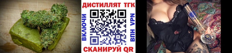Еда ТГК конопля  что такое   Онега 