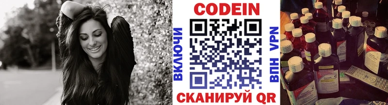 где можно купить наркотик  Онега  нарко площадка какой сайт  Codein Purple Drank 