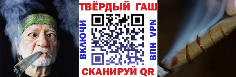 ГАШИШ hashish  Онега 