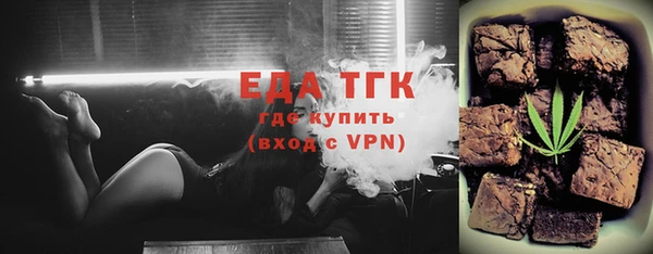 круглые Аркадак