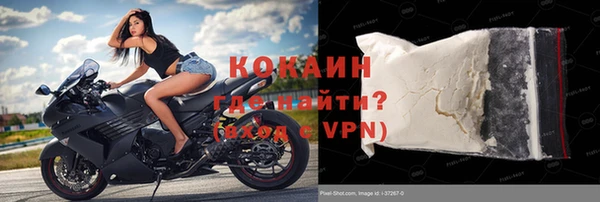 стаф Армянск