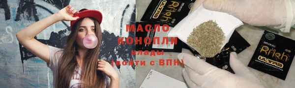 МДМА Горно-Алтайск