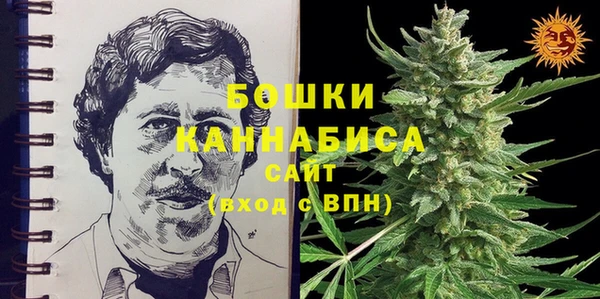 стаф Армянск