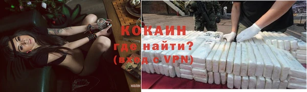 стаф Армянск