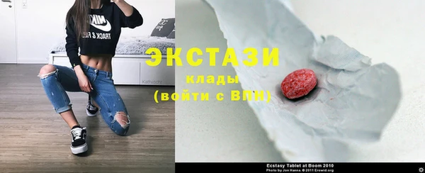 стаф Армянск
