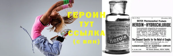 стаф Армянск