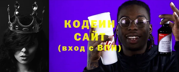стаф Армянск