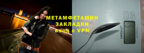 а пвп мука Арсеньев