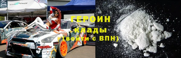 трава Горняк