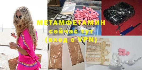а пвп мука Арсеньев