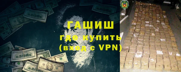 а пвп мука Арсеньев