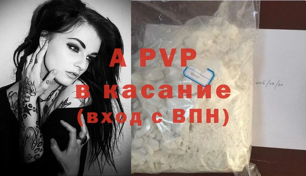 а пвп мука Арсеньев
