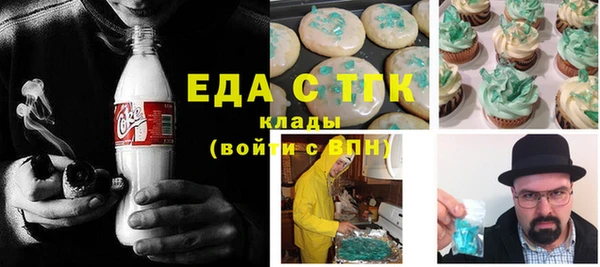 круглые Аркадак