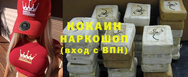 стаф Армянск