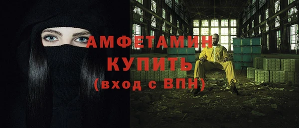 а пвп мука Арсеньев