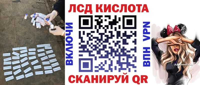 Лсд 25 экстази кислота Онега