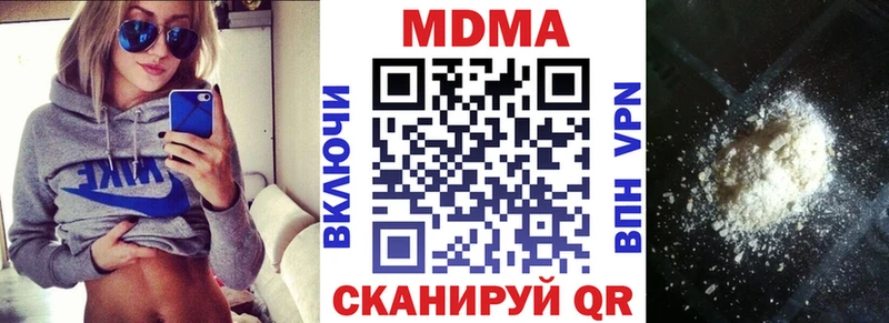 MDMA VHQ  МЕГА ссылки  Онега  где купить наркоту 