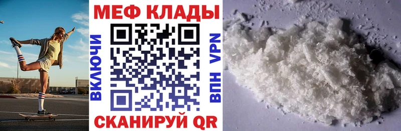 маркетплейс наркотические препараты  Онега  МЯУ-МЯУ mephedrone 