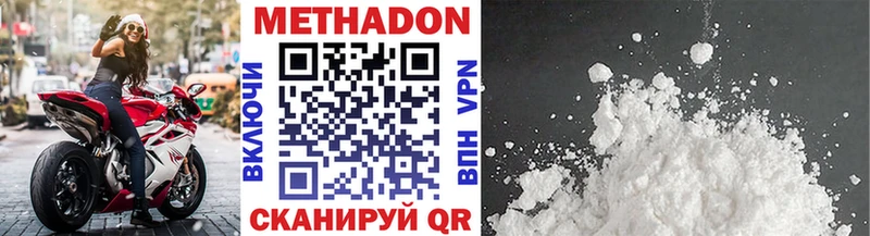 МЕТАДОН VHQ  Онега 
