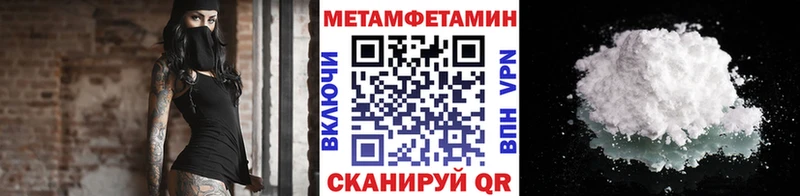 МЕТАМФЕТАМИН мет  что такое   Онега 