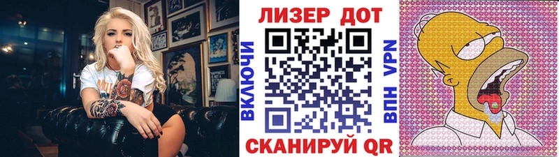 Наркотические марки 1,8мг  Онега 