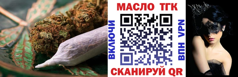 Дистиллят ТГК жижа  Онега 