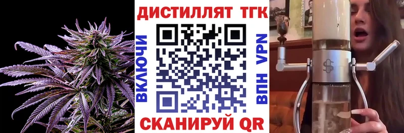 Дистиллят ТГК жижа Онега